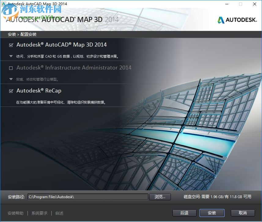 autocad map 3d 2014下載 中文版