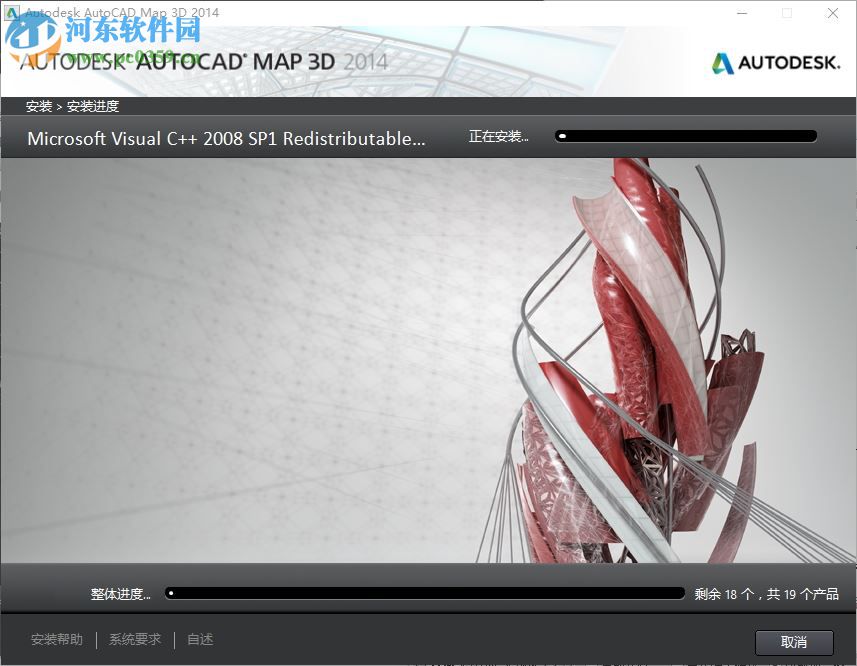 autocad map 3d 2014下載 中文版