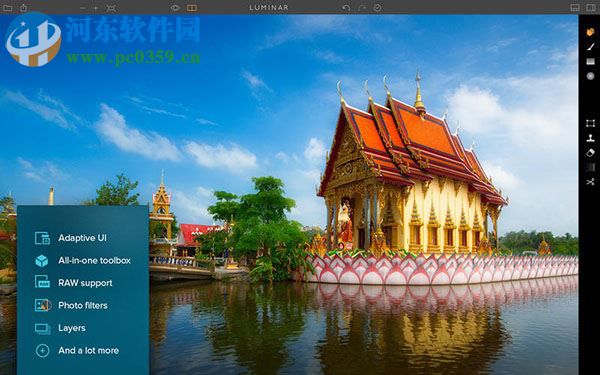 luminar for Mac下載(圖像編輯處理軟件) 1.2.0 官方版