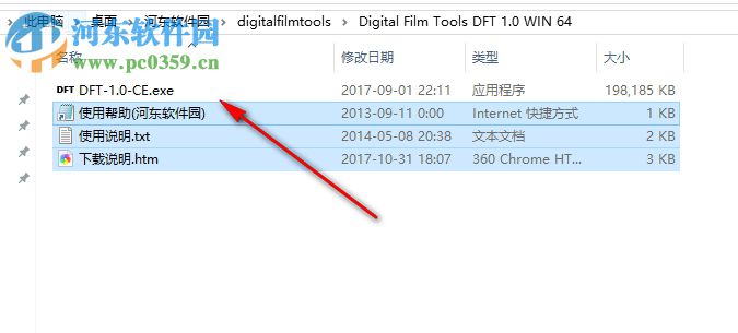 Digital Film Tools 2017下載 1.0.3 視覺特效插件包