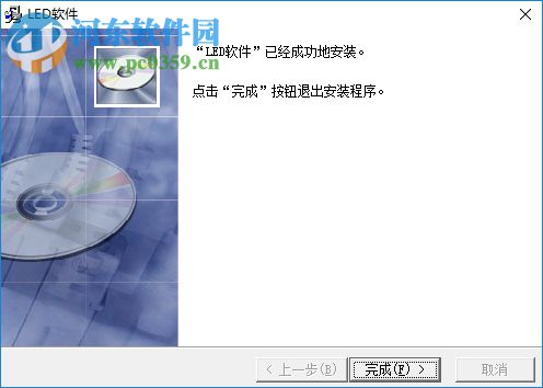 靈星雨LED顯示屏控制軟件下載 免費(fèi)版