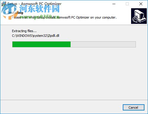 pc optimizer 2017下載(電腦系統(tǒng)優(yōu)化軟件) 10.0 特別版