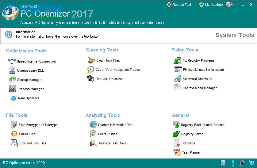 pc optimizer 2017下載(電腦系統(tǒng)優(yōu)化軟件) 10.0 特別版