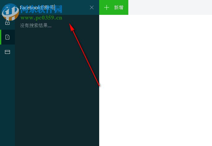 Dashlane chrome插件(密碼管理器插件) 5.5.2 官方版