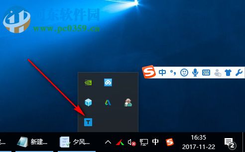 濠通屏幕識文 1.1.0 官方版