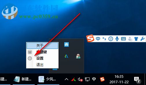 濠通屏幕識文 1.1.0 官方版