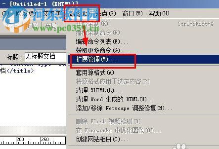 Clean Up frontpage(代碼清除工具) 1.0 免費版