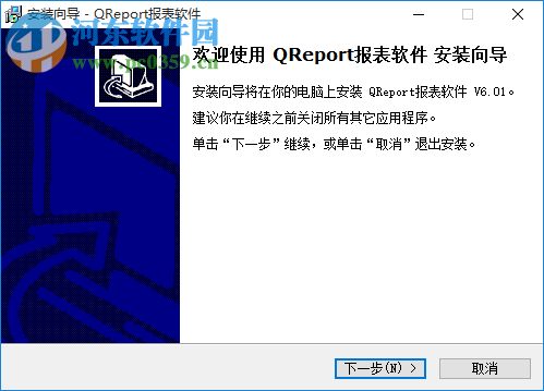 QReport(報表制作工具) 6.01 中文版