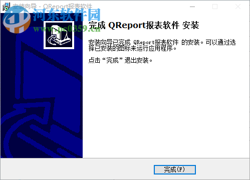 QReport(報表制作工具) 6.01 中文版