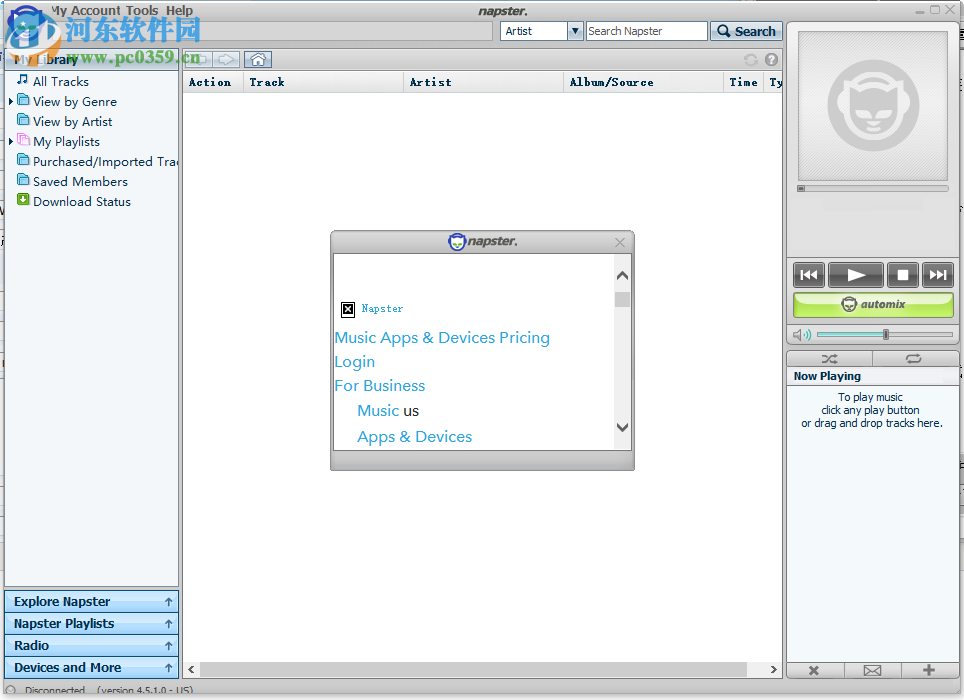 Napster(mp3下載器) 4.5.1.0 官方版