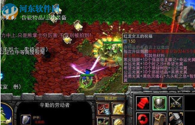 勇敢者的游戲2.23巨魔崛起【附游戲的攻略】