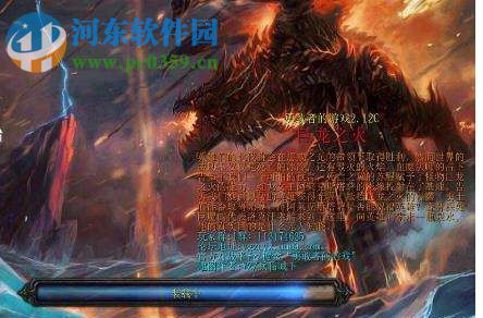 勇敢者的游戲2.23巨魔崛起【附游戲的攻略】