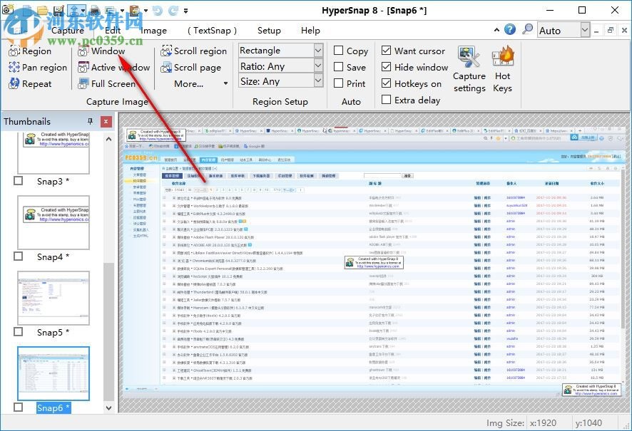 HyperSnap(截屏軟件) 8.15.00 專業(yè)版