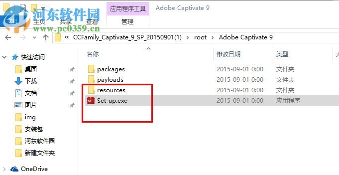 adobe captivate 2017下載(屏幕錄像軟件) 10.0.0.192 破解版