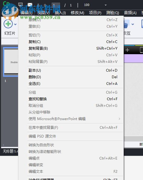 adobe captivate 2017下載(屏幕錄像軟件) 10.0.0.192 破解版