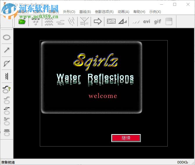 Sqirlz Water Reflections(水波制作軟件) 2.6 漢化綠色版