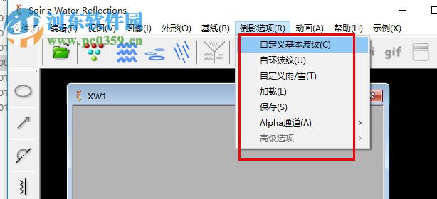 Sqirlz Water Reflections(水波制作軟件) 2.6 漢化綠色版