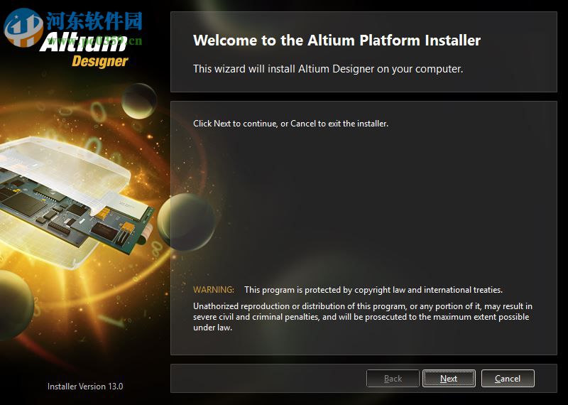 altium designer 13(PCB設(shè)計軟件) 免費版