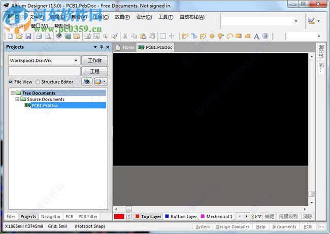 altium designer 13(PCB設(shè)計軟件) 免費版