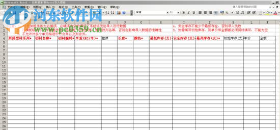 杜特門(mén)窗大師傅軟件下載 8.0.0.0 免費(fèi)版