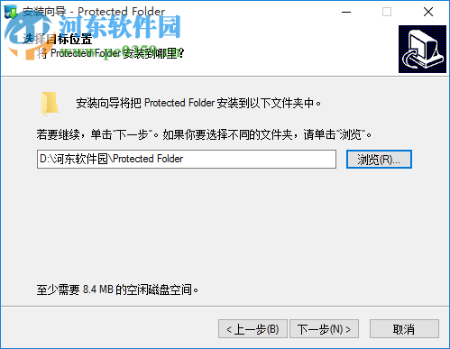 iobit protected folder(文件夾加密軟件) 4.3.0.50 破解版