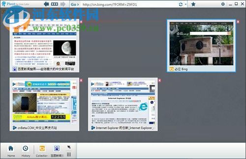 微軟Pivot瀏覽器 1.0 官方最新版