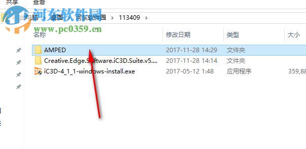 iC3D Suite下載(三維包裝設計軟件) 5.0.2 破解版