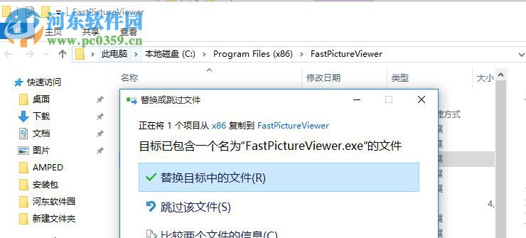 fastpictureviewer下載(圖像瀏覽軟件) 1.9 中文專業(yè)版