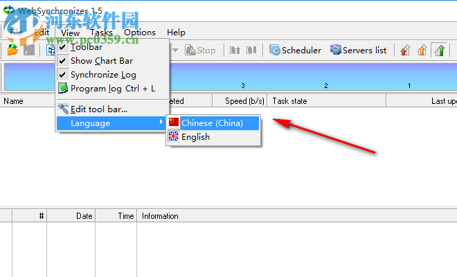 WebSynchronizer(網(wǎng)站同步軟件) 1.5.162 綠色漢化版