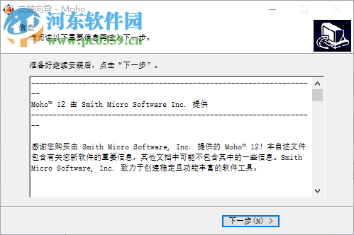 Moho Pro 12下載(2D動(dòng)畫設(shè)計(jì)創(chuàng)作軟件) 12.4.0.22203 中文破解版