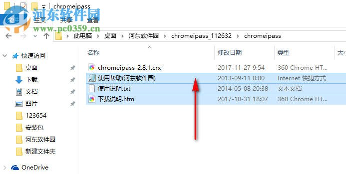 chromeipass插件 2.8.1 官方版