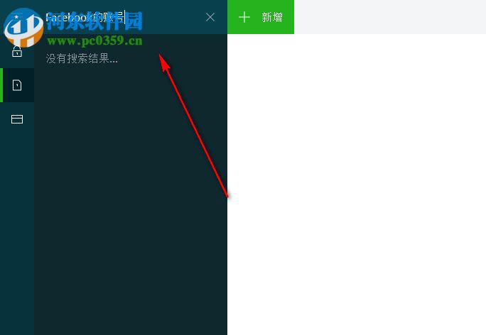 chromeipass插件 2.8.1 官方版