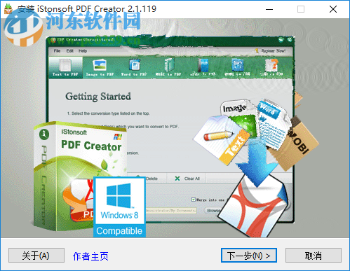 iStonsoft PDF Creator(PDF 創(chuàng)建工具) 2.1.120 免費(fèi)版