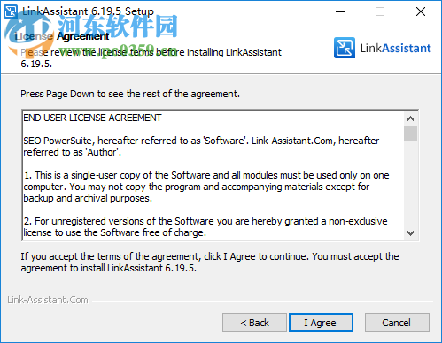 linkassistant(網(wǎng)站鏈接推廣) 6.19.5 官方版