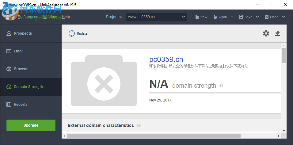 linkassistant(網(wǎng)站鏈接推廣) 6.19.5 官方版