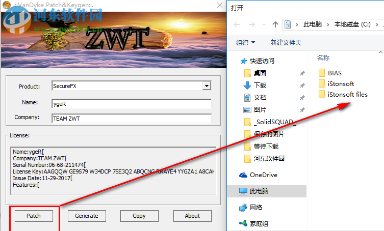 securecrt 8.0.4注冊(cè)機(jī)下載(支持securecrt 8.0-8.0.4) 綠色免費(fèi)版