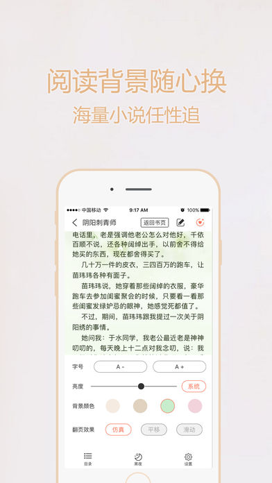 夢想書城(1)