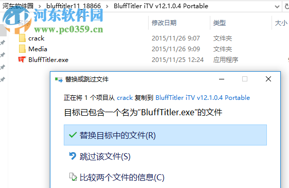 blufftitler v12下載(3D文本演示動(dòng)畫設(shè)計(jì)) 中文破解版