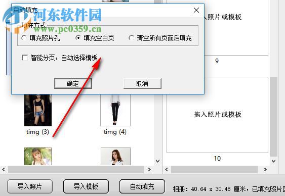 N8設(shè)計(jì)軟件v12下載(相冊(cè)制作軟件) 集團(tuán)破解版