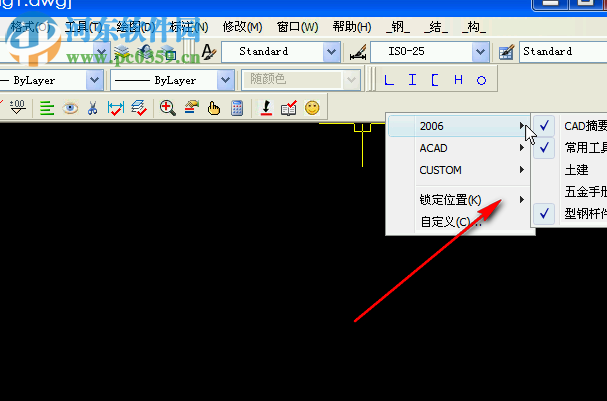 蜂鳥cad工具箱下載 3.0 免費版