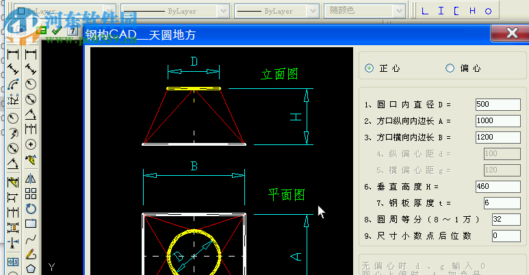 蜂鳥cad工具箱下載 3.0 免費版