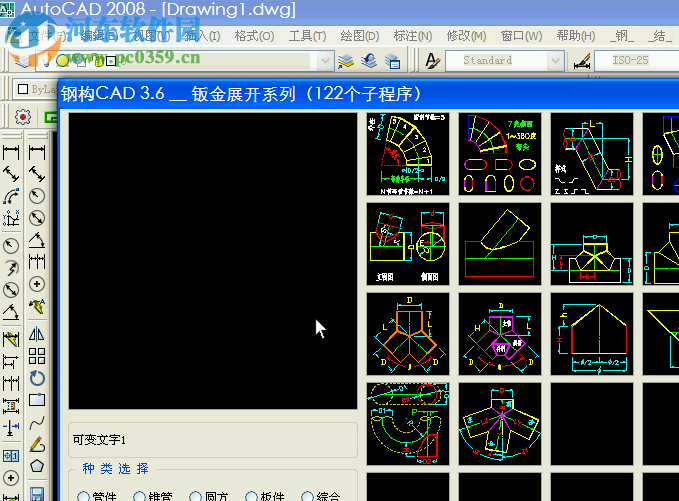 蜂鳥cad工具箱下載 3.0 免費版