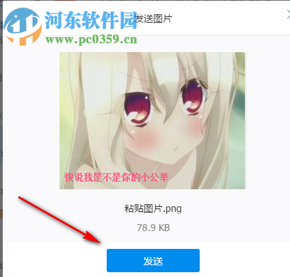 逗圖神器(表情制作工具) 2.0 綠色版