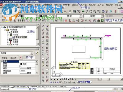 成捷迅線路軟件 6.31.100.1190 破解版