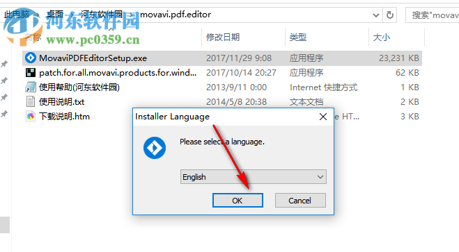 Movavi PDF Editor(PDF文件編輯軟件) 2.4 破解版