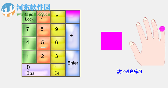 禧龍字王(中英文打字練習(xí)) 1.0 綠色免費版