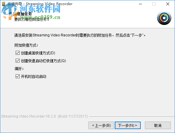 Apowersoft Streaming Video Recorder 6.4.6 免費(fèi)版