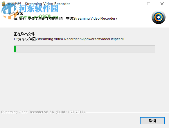 Apowersoft Streaming Video Recorder 6.4.6 免費(fèi)版