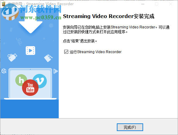 Apowersoft Streaming Video Recorder 6.4.6 免費(fèi)版