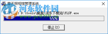 零天照相館管理系統(tǒng)下載 18.1012 免費(fèi)版